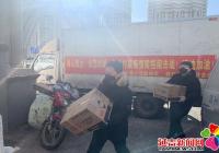 暖心！愛心協(xié)會贈送消毒液，助力疫情防控