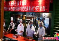暖心！“愛心午餐”致敬公園防控一線工作者