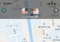 微信實時共享位置，公園街道“指尖管理”再升級