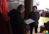 推進老舊小區改造 提升居民幸福指數