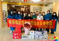 返鄉大學生看望防疫前線醫務工作者