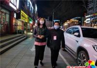 北山街道“路長制”共創綠色、文明的清明環境