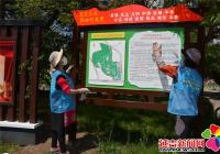 園輝社區(qū)開(kāi)展“我為創(chuàng)城獻(xiàn)一策，我為創(chuàng)城做一事”主題宣傳活動(dòng)