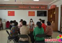 延吉市政協走進白玉社區召開 “有事來商量”座談會