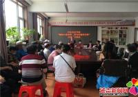 丹虹社區(qū)“悟初心強黨性，我為創(chuàng)城添光彩”主題黨日活動