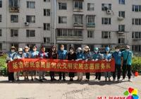 園校社區新時代文明實踐站攜手延吉市民宗局開展美化環境創建文明城活動
