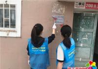 市編辦進白菊社區 鏟除城市“牛皮癬”