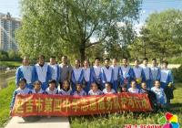 新興街道青少年愛(ài)國(guó)主義教育基地迎七一