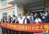 園錦社區(qū)開展“紅七月，黨員 創(chuàng)城志愿服務(wù)打卡達(dá)人秀”主題活動(dòng)