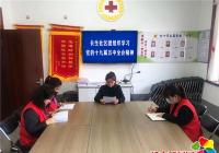長生社區共青團組織學習黨的十九屆五中全會精神