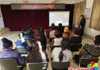正陽社區開展消防安全知識講座