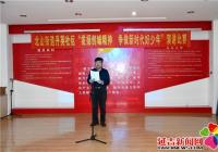 丹英社區“發揚創城精神 爭做新時代好少年” 演講比賽