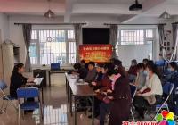 延春社區僑胞之家學習“黨的十九屆五中全會精神”宣講活動