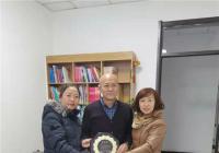 長生社區向精準對接單位贈送感謝牌