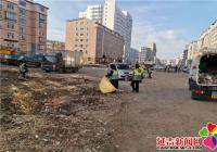 堅持創城常態化 持續提升城市環境衛生