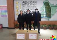 街企同心，共防疫情——市城建集團向 新興街道捐贈防疫物資 