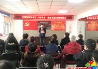慶祝“三?八”婦女節(jié) 推進(jìn)社區(qū)治理表彰會