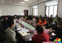 河南街道召開信訪聯席會議