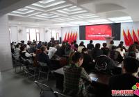 黨史學(xué)習教育市委宣講團走進北山街道