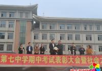 社企聯(lián)動凝聚力量 攜手助學(xué)奉獻愛心