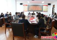 新興街道召開新時代吉林黨支部標準體系（BTX）建設(shè)工作部署會暨專題輔導會議