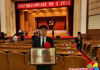延吉市建工街道“雙喜臨門”！街道黨工委喜獲“吉林省先進基層黨組織”、崔秀恩喜獲“吉林省優(yōu)秀黨務工作者”