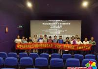 進學街道安陽社區(qū)開展 “學黨史，觀紅色電影”主題黨日活動