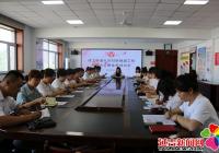 建工街道召開社區(qū)婦聯(lián)換屆工作動員大會暨業(yè)務(wù)培訓會