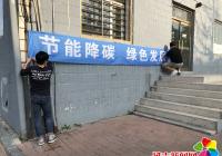 低碳生活，綠建未來——建工街道開展“全國低碳日”主題宣傳活動