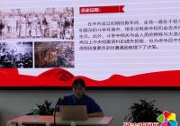 延華社區(qū)開展“講黨史、誦經(jīng)典、唱紅歌”主題黨日活動