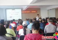 安陽社區聯合老科協開展秋冬慢性病管理科普教育知識講座活動