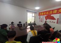法律講堂面對(duì)面,為民排憂解疑難
