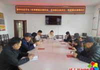 延華社區(qū)學(xué)習(xí)《論把握新發(fā)展階段、貫徹新發(fā)展理念、構(gòu)建新發(fā)展格局》
