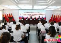 北山街道召開新招錄社工崗入職儀式暨“守紀(jì)律、強隊伍、全面提升為民服務(wù)水平”作風(fēng)建設(shè)大會