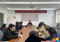 汲取百年奮斗經驗，拓寬前進公園發展之路