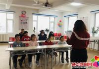 丹嶺社區(qū)關(guān)工委開展“安全相伴 快樂(lè)寒假”安全教育活動(dòng)