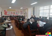 新興街道召開城建工作再動(dòng)員、再部署會(huì)議