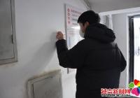 “青春助力，溫暖同行”寒假社會實踐志愿活動
