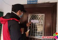 筑牢社區(qū)“防疫墻”當好防控“守門員
