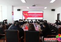 新興街道開(kāi)展疫情防控工作部署會(huì)