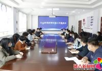 責任再落實、網(wǎng)絡(luò)再織密、措施再強化、管控再提升 ——北山街道召開疫情防控工推進會