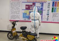開(kāi)在恒潤(rùn)路上的防疫“小電瓶”