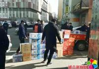 同心戰(zhàn)“疫” 同舟共濟(jì)——愛(ài)心企業(yè)捐贈(zèng)物資 助力疫情防控暖“一線”