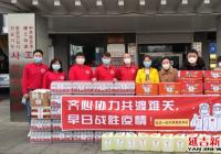 延邊一心天使愛(ài)心協(xié)會(huì)為建工街道捐贈(zèng)物資