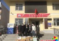 攜手抗“疫”共克時(shí)艱——延邊林區(qū)檢察院向文明社區(qū)捐贈(zèng)防疫物資