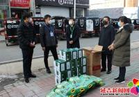 市委組織部慰問(wèn)新興街道防疫一線工作人員