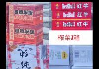 市委組織部走訪慰問(wèn)建工街道一線防疫工作人員