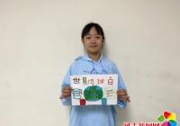 新興街道民盛社區(qū)開(kāi)展“愛(ài)護(hù)地球 保護(hù)自然資源”宣傳活動(dòng)