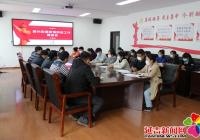 新興街道召開(kāi)疫情防控工作推進(jìn)會(huì)