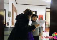 北山街道持續(xù)開展反詐宣傳活動(dòng) 筑牢廣大群眾反詐思想防線